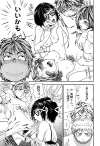 [Yamatogawa] TayuTayu [Decensored]