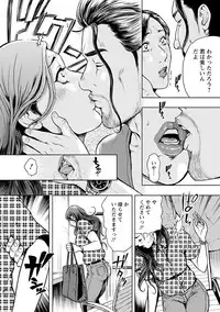 [Tabe Koji] Kamen no Inmu [Digital]