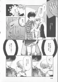 [Anthology] COMIC Zushioh 6