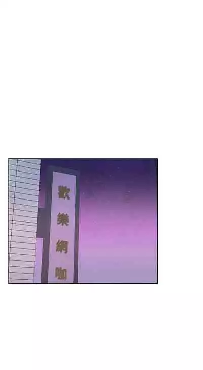 【周三连载】超市的漂亮姐姐（作者：北鼻&逃兵） 第1~71话