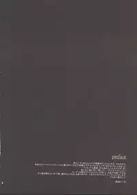 (C63) [Totsugeki Wolf (Yuhki Mitsuru)] Innocence (Atelier Judie ～The Alchemist of Gramnad～)