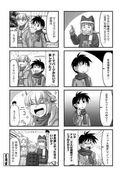 COMIC Penguin Club 2023-02