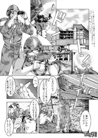 [Maeda Takaya] Wet Works