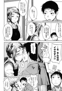 [Okara] Gentei Kanojo ~ A Limited Sweetheart