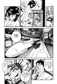 COMIC Momohime 2003-03