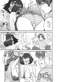Comic RiN [2009-04] Vol.52