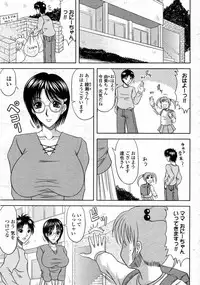 COMIC Momohime 2008-02