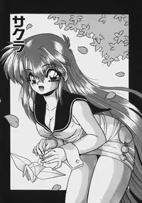 [Yume Kirei] Kimama ni Peach Girl - Selfish Peach Girl