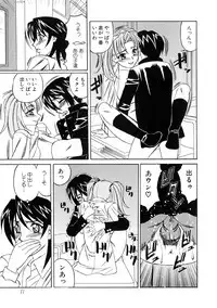 [Yamamoto Yoshifumi] Inran Kyonyuu Nakadashi Apart
