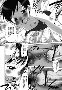 [Anthology] LQ -Little Queen- Vol. 15 [Digital]