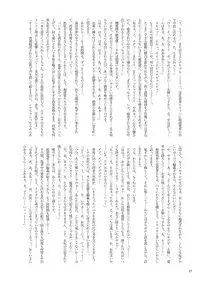 [Sankaku Doumei (fuchi, Kuroki Hiroki)] Restraint Knights ~Kousoku Kourin Tenshi~ [Digital]