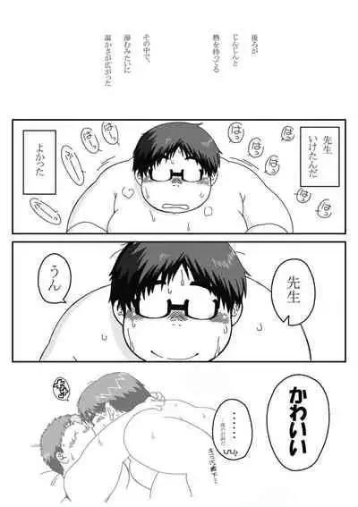 [Kimi Sen (NOL)] KonTagu [Digital]