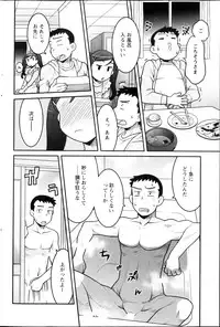 Action Pizazz DX 2013-03