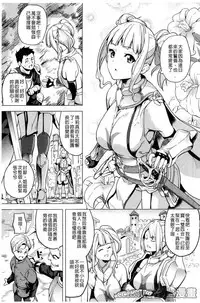 [DATE] reincarnation ~Ubawareta Shoujo no Karada~ [Chinese] [HunJohn]