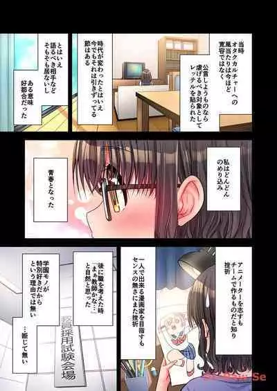 Haremu Kyanpu! 22-30