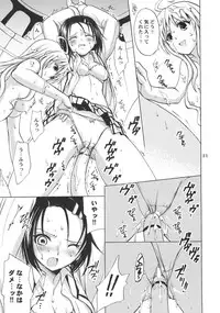 (SC37) [Takumi na Muchi] Traveling (To LOVE-Ru)