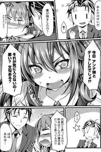 COMIC Penguin Celeb 2015-03