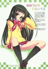 [Genshou Koubou (Sugiyama Genshou)] innocence Adagio solo