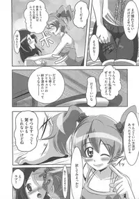 [Anthology] Frecure no Yuri Tengoku