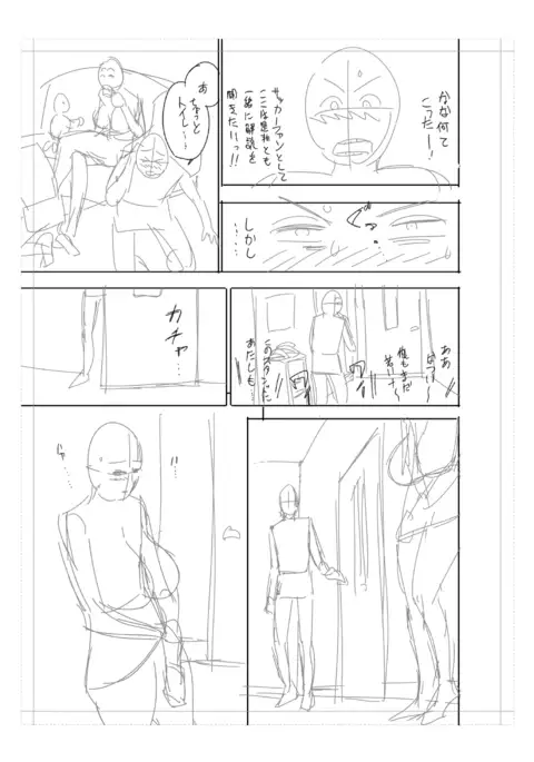 twin Milf Color Page Hokan Pack