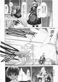 [Hori Hiroaki] Geigeki Shoutengai 2