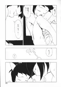 [Anthology] COMIC ShotaKING Vol. 1