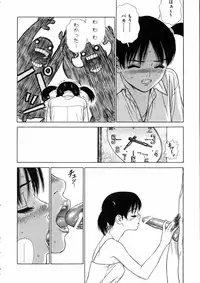 COMIC AUN 2005-06 Vol. 109