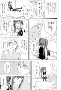 COMIC LO 2012-01 Vol. 94