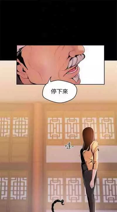 （週1）美麗新世界 1-75 中文翻譯 （更新中）