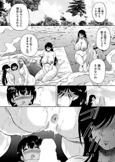 COMIC Mugen Tensei 2021-06