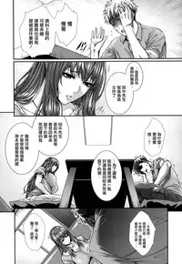 [Zucchini] Fudousan Monogatari (COMIC Mugen Tensei 2014-06) [Chinese] [無邪気漢化組]