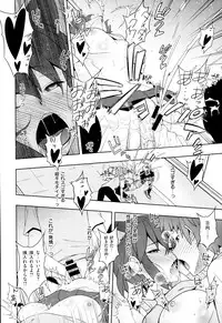 COMIC X-EROS #24 2014-12