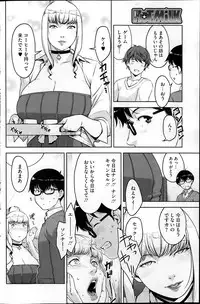 COMIC HOTMiLK 2014-04