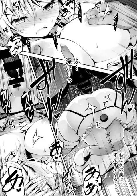 Kuro no Ryman to Touzoku Puffy