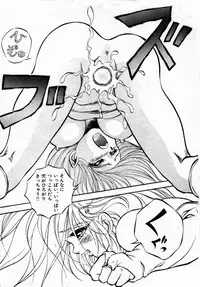 [Konya Takashi] Rising Beast Lili 1