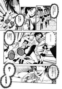 [Hattori Shinobu] Eroi Tenkousei