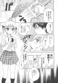 [Anthology] Change H pink