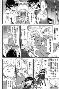 COMIC Kairakuten 2016-06