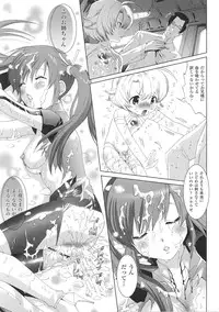 [Anthology] Tatakau Heroine Ryoujoku Anthology Toukiryoujoku 29