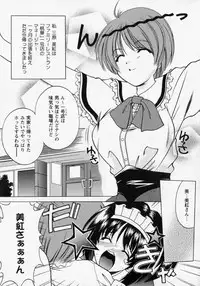 [Shindou Naoto] Tougen Komachi