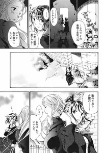 COMIC Penguin Club 2009-04 Vol. 272