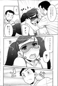 Action Pizazz DX 2013-03