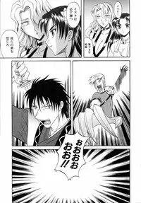 COMIC AUN 2006-04 Vol. 119