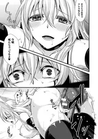 [Konshin] Mon♥Musu HONEY [Digital]