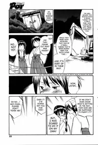[Hinemosu Notari] Kannagi | Shrine Maiden (COMIC POT 2006-01) [English] [SaHa]