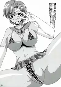 (C83) [Kurotoya (Kuroda Kuro)] Girls Party