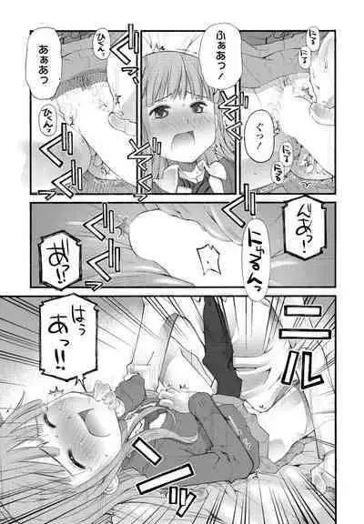 COMIC Penguin Club 2023-02