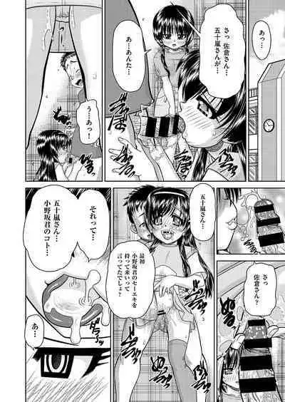 COMIC AUN Kai Vol. 26