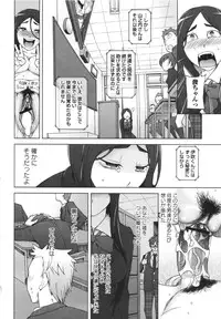 COMIC MASYO 2013-04