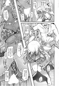 COMIC Shitsurakuten 2014-04